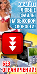 winfax pro 10.0 скачать на русском